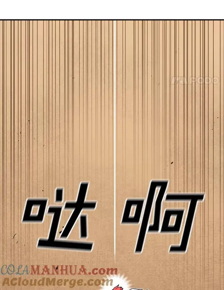 漫画《时间静止的房子》115.以人为镜第29张图