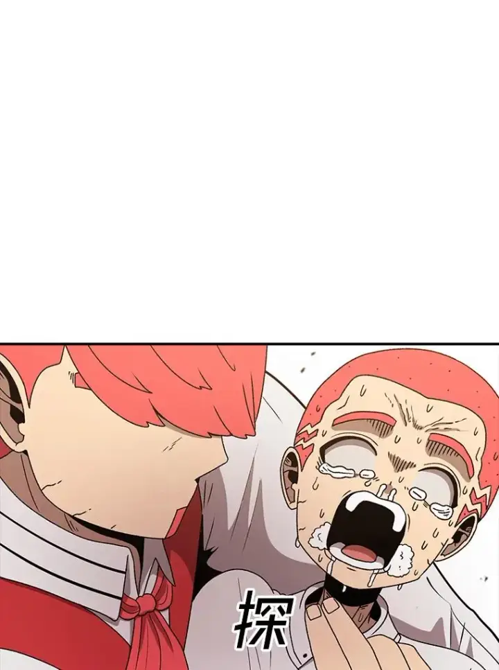 漫画《时间静止的房子》115.以人为镜第31张图
