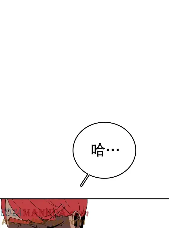 漫画《时间静止的房子》115.以人为镜第33张图