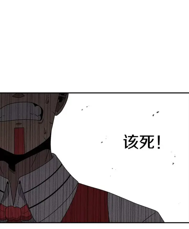 漫画《时间静止的房子》115.以人为镜第46张图