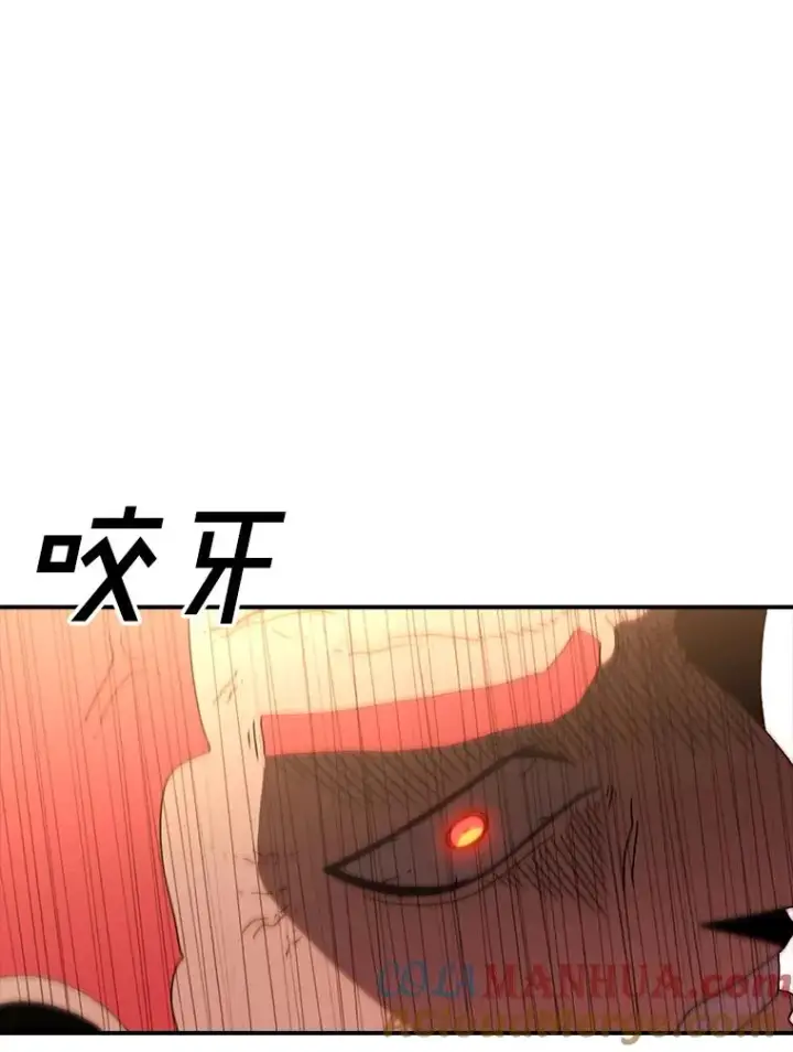 漫画《时间静止的房子》115.以人为镜第57张图