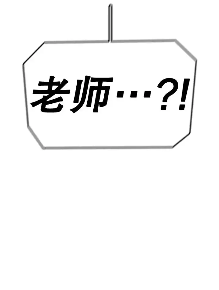漫画《时间静止的房子》115.以人为镜第58张图
