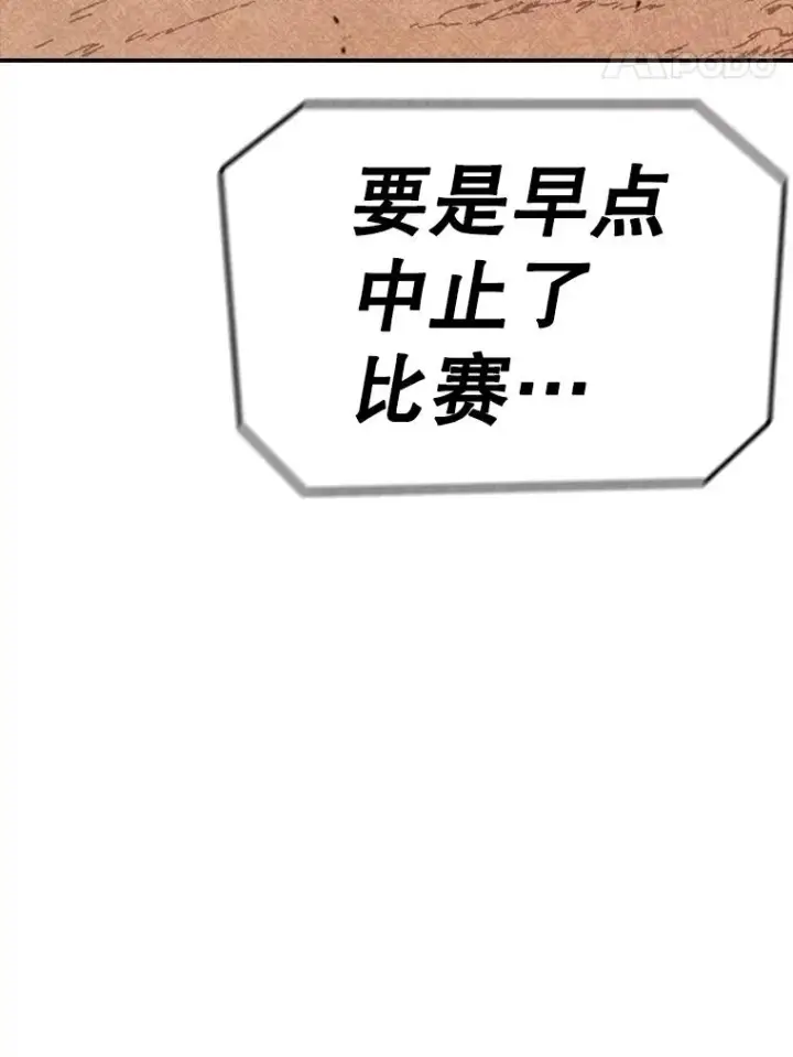 漫画《时间静止的房子》115.以人为镜第63张图