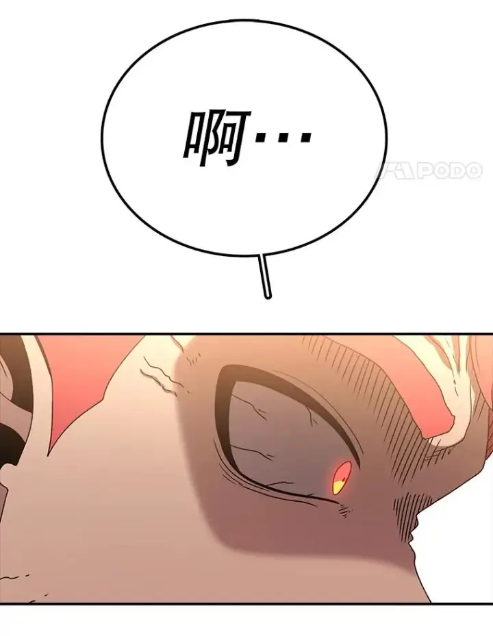 漫画《时间静止的房子》115.以人为镜第76张图