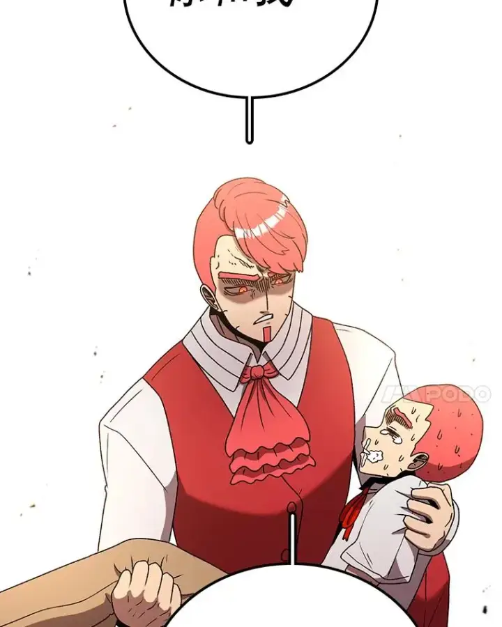 漫画《时间静止的房子》115.以人为镜第79张图