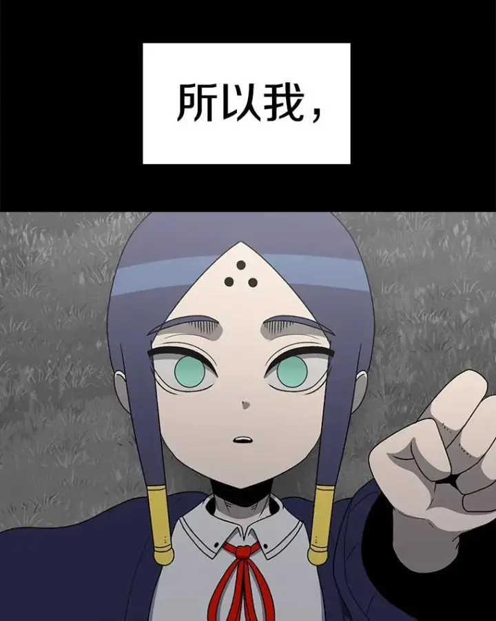 《时间静止的房子》116.人生的选择图108