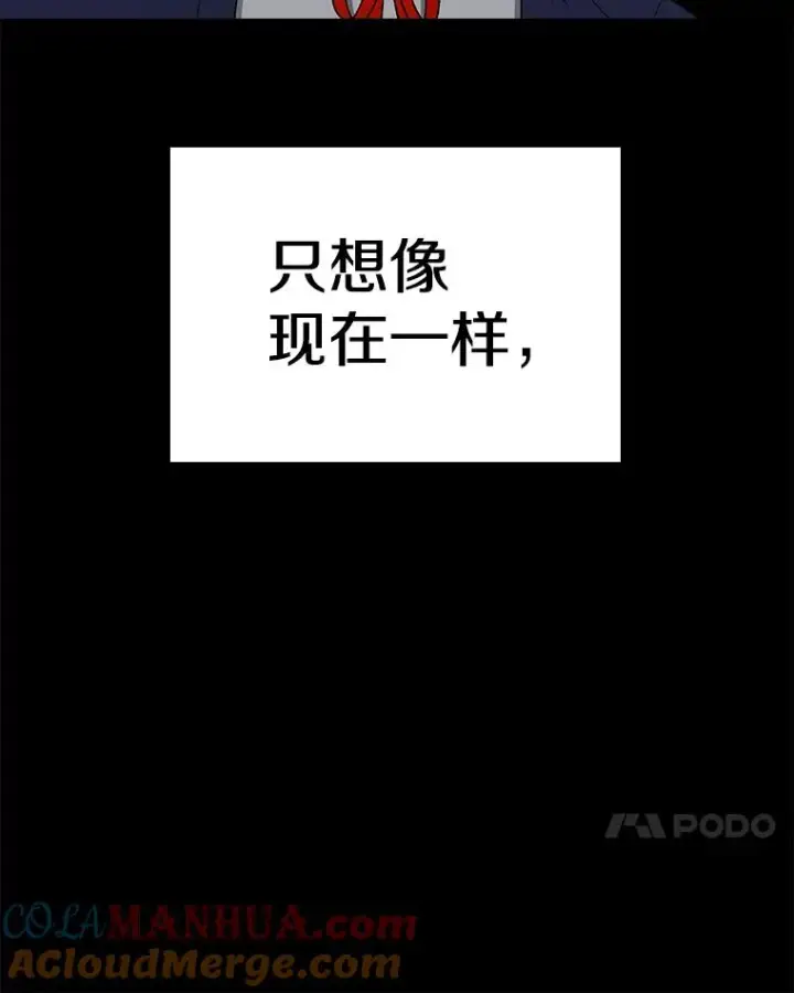 《时间静止的房子》116.人生的选择图109
