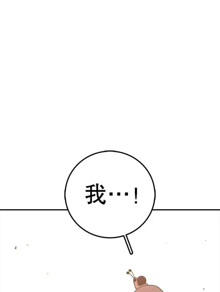 《时间静止的房子》116.人生的选择图134