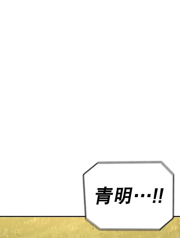《时间静止的房子》116.人生的选择图144