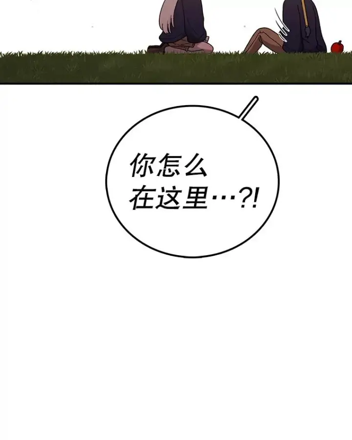 《时间静止的房子》116.人生的选择图147