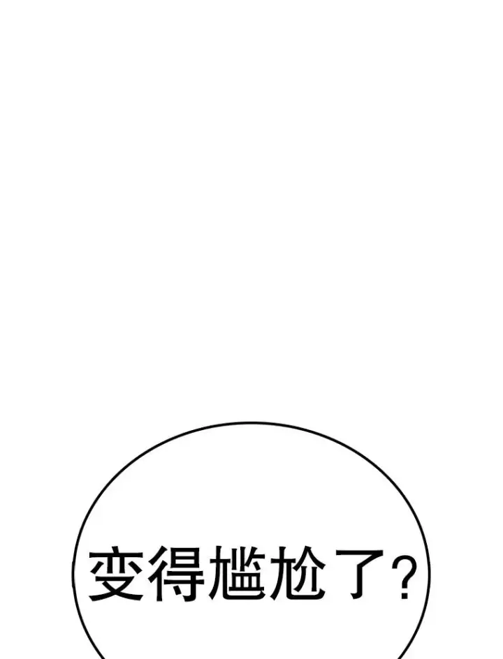 《时间静止的房子》116.人生的选择图26