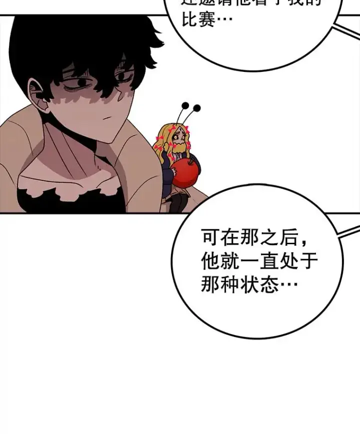 《时间静止的房子》116.人生的选择图31