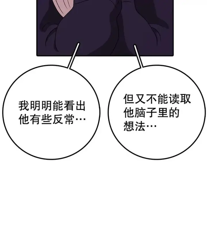 《时间静止的房子》116.人生的选择图34