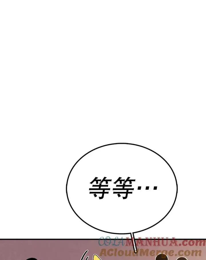 《时间静止的房子》116.人生的选择图37