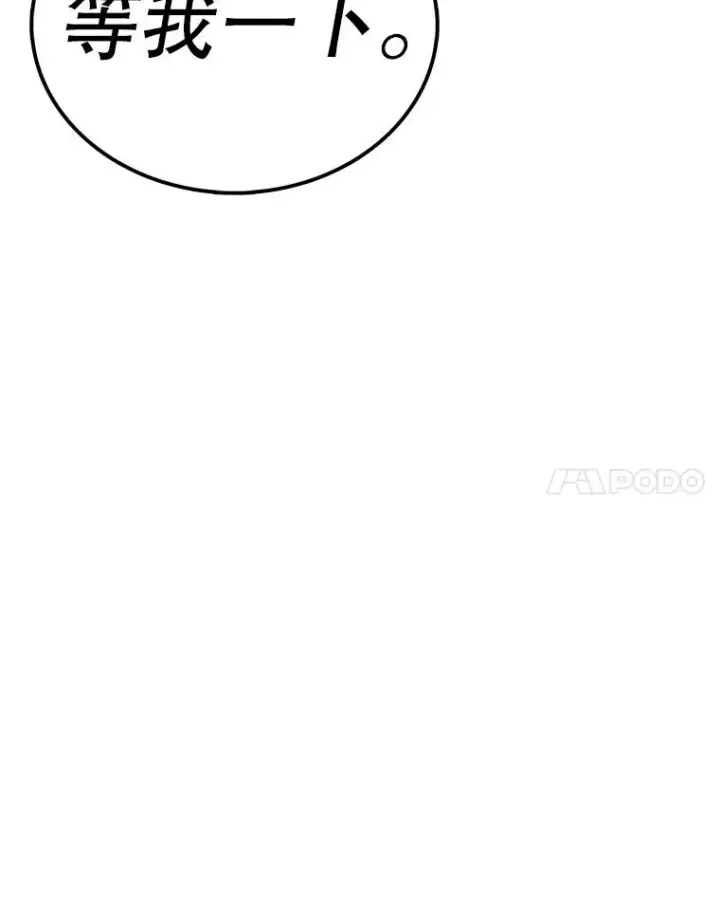 《时间静止的房子》116.人生的选择图39