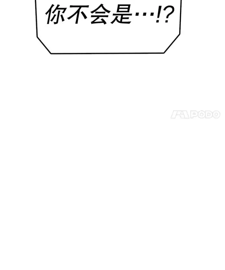 《时间静止的房子》116.人生的选择图46