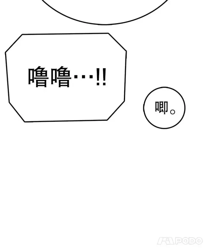 《时间静止的房子》116.人生的选择图50