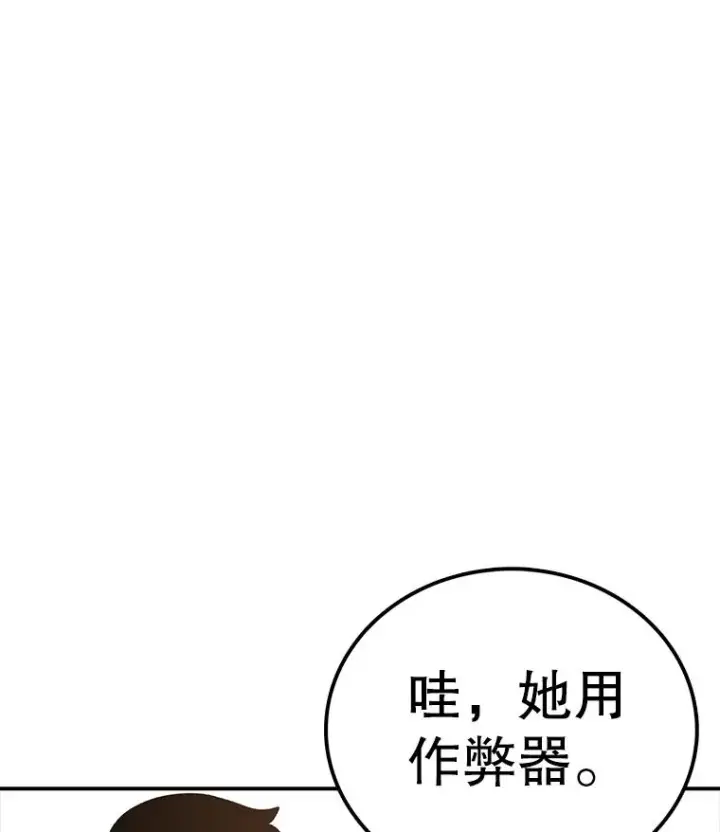 《时间静止的房子》116.人生的选择图51