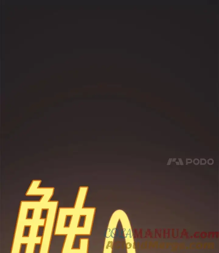 《时间静止的房子》116.人生的选择图53