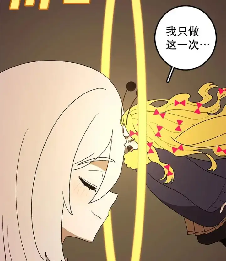 《时间静止的房子》116.人生的选择图54