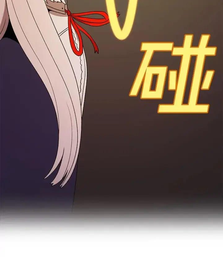 《时间静止的房子》116.人生的选择图55