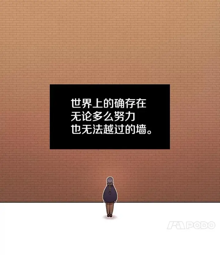 《时间静止的房子》116.人生的选择图67