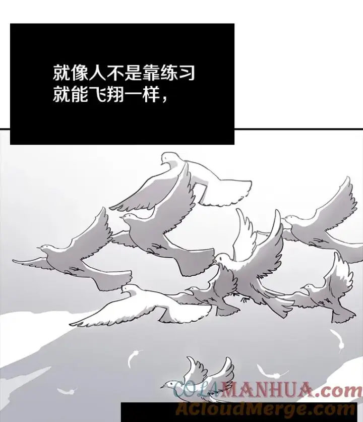 《时间静止的房子》116.人生的选择图69