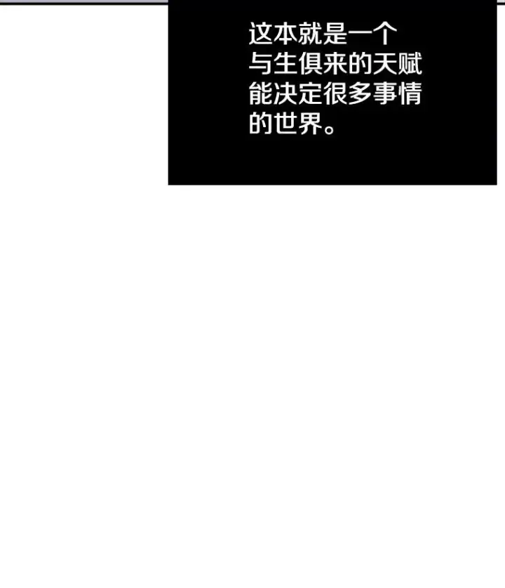 《时间静止的房子》116.人生的选择图70