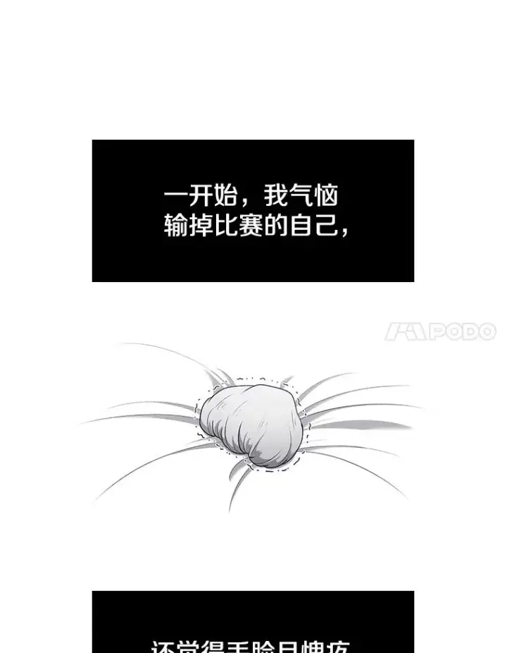《时间静止的房子》116.人生的选择图71