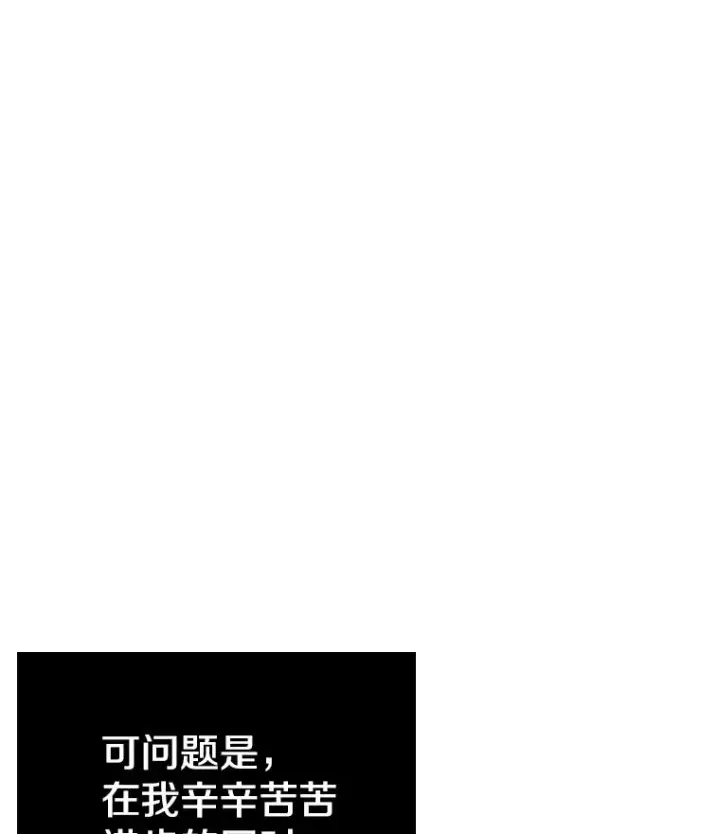 《时间静止的房子》116.人生的选择图84