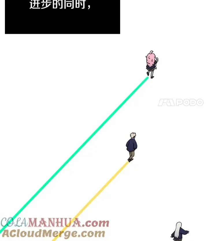 《时间静止的房子》116.人生的选择图85