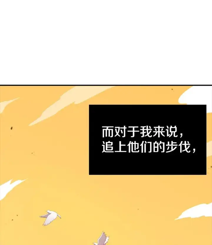 《时间静止的房子》116.人生的选择图88