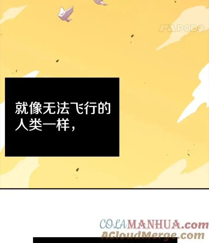 《时间静止的房子》116.人生的选择图89