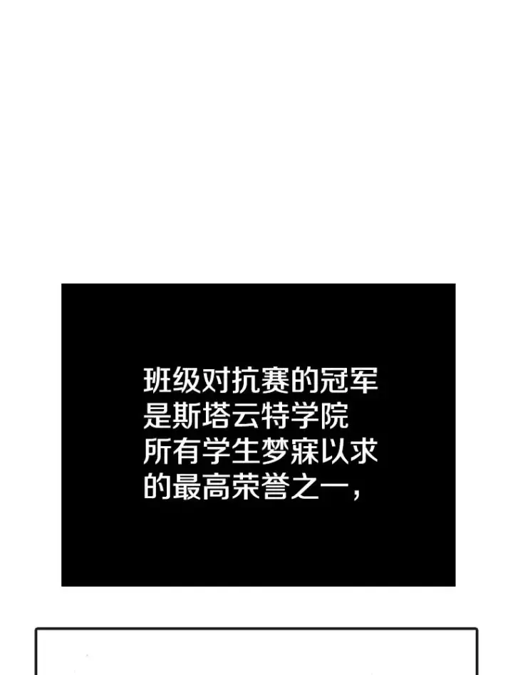 《时间静止的房子》116.人生的选择图94