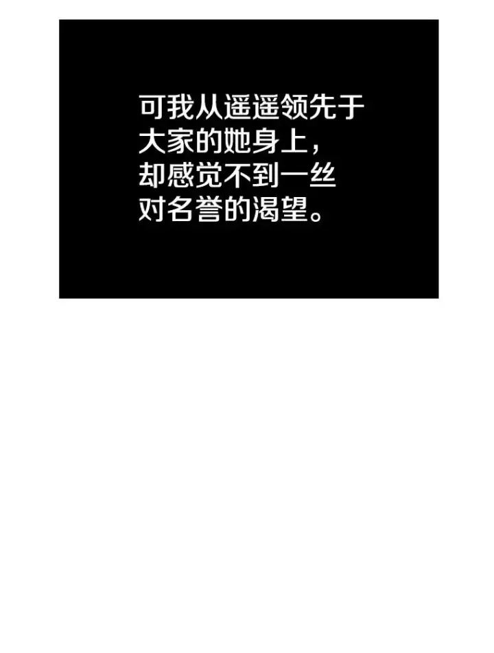 《时间静止的房子》116.人生的选择图96