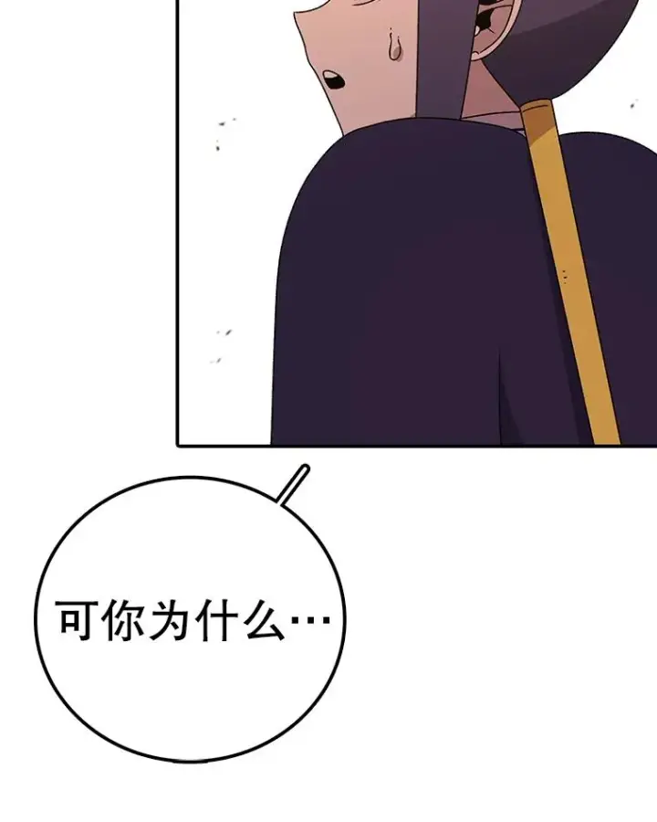 《时间静止的房子》117.拉钩图10