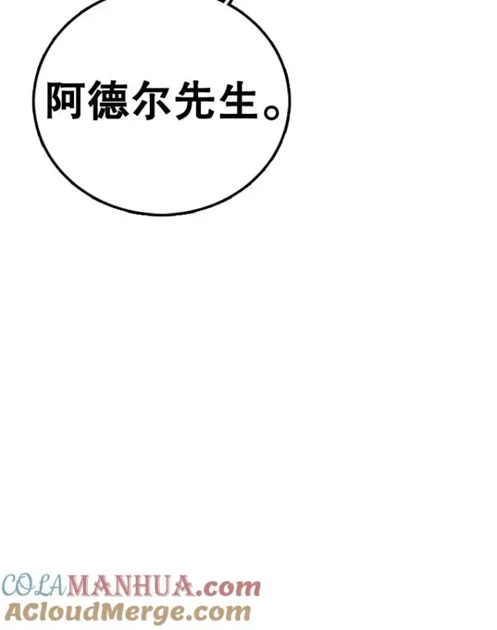 《时间静止的房子》117.拉钩图101