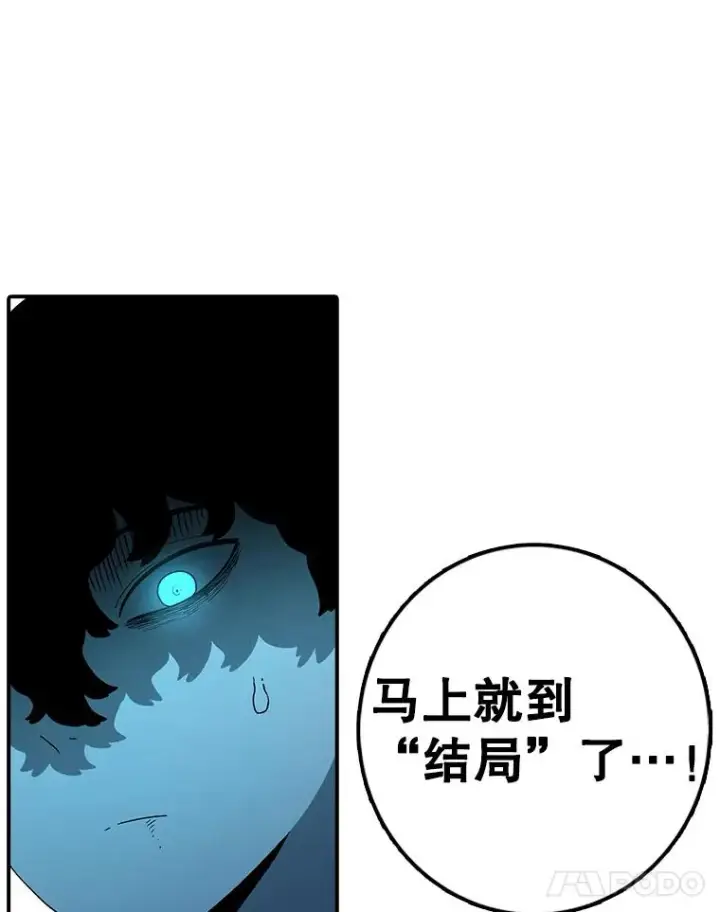 《时间静止的房子》117.拉钩图102