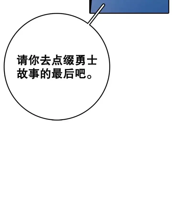 《时间静止的房子》117.拉钩图104