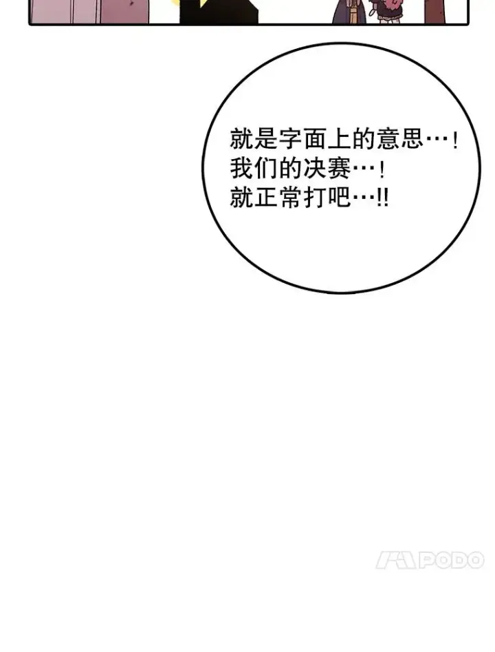 《时间静止的房子》117.拉钩图111