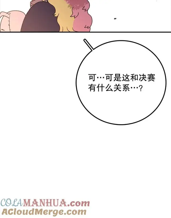 《时间静止的房子》117.拉钩图117