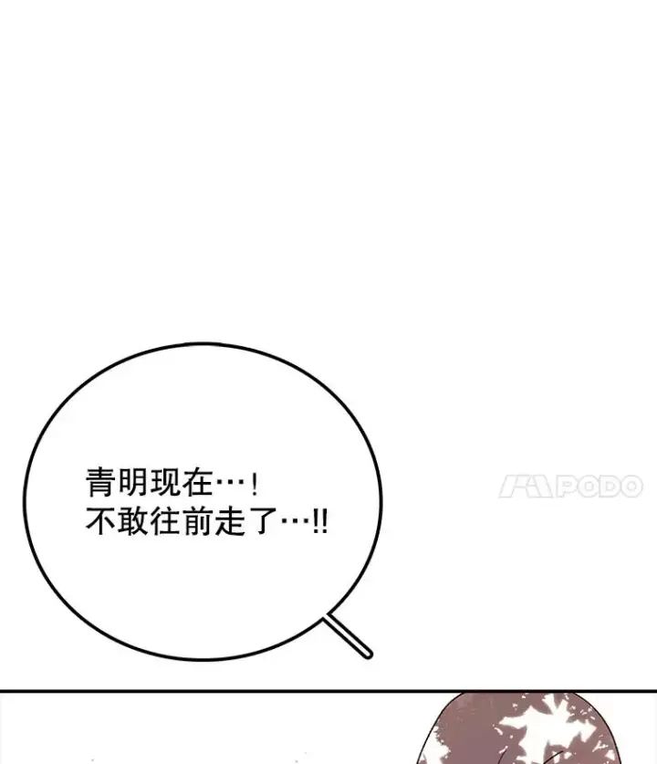 《时间静止的房子》117.拉钩图118