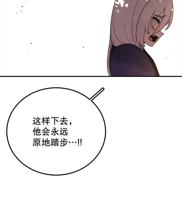 《时间静止的房子》117.拉钩图119