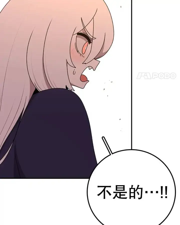 《时间静止的房子》117.拉钩图12