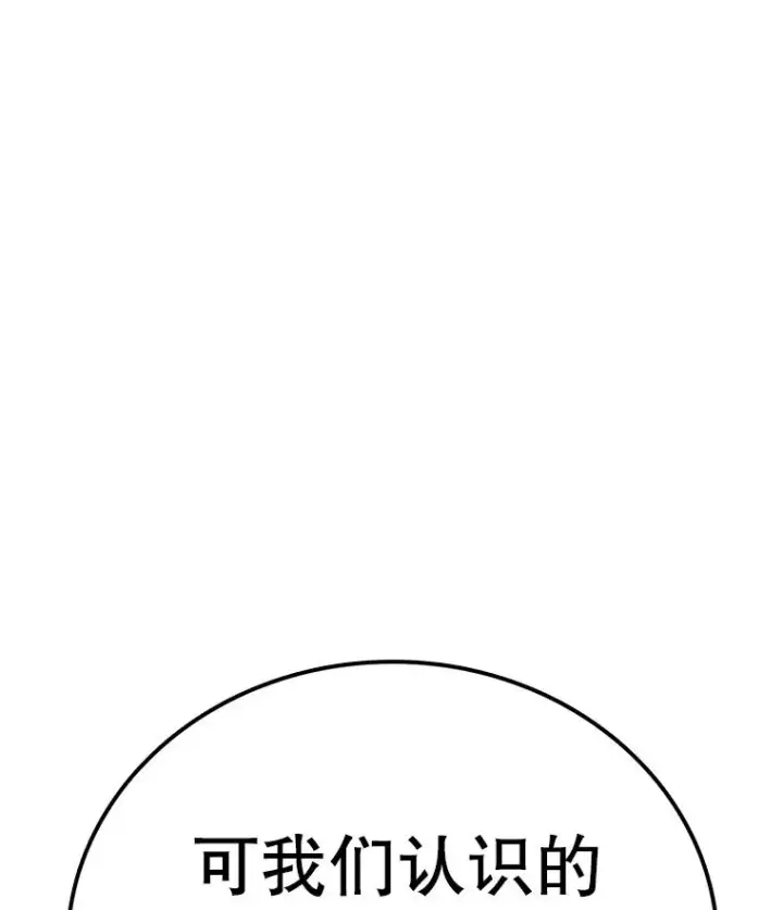 《时间静止的房子》117.拉钩图120