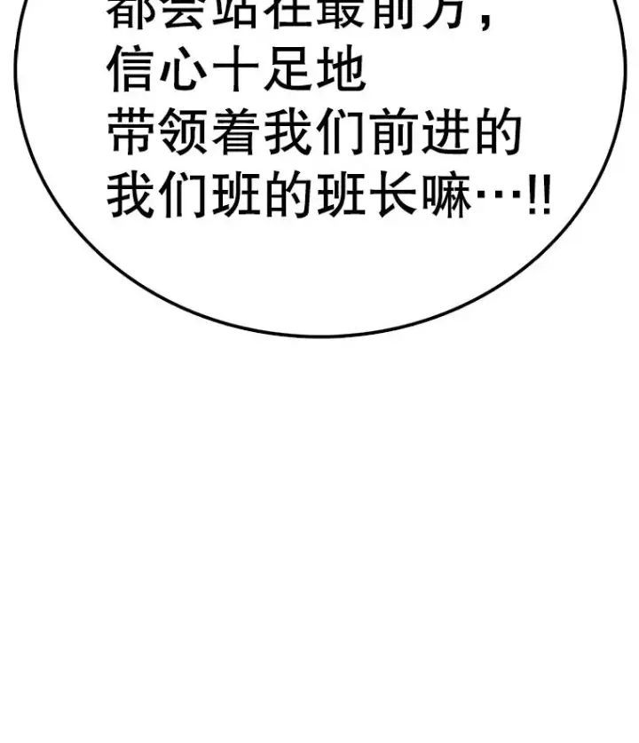 《时间静止的房子》117.拉钩图123