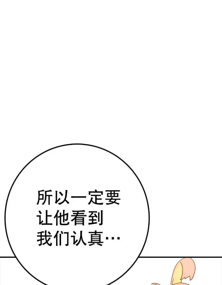 《时间静止的房子》117.拉钩图127