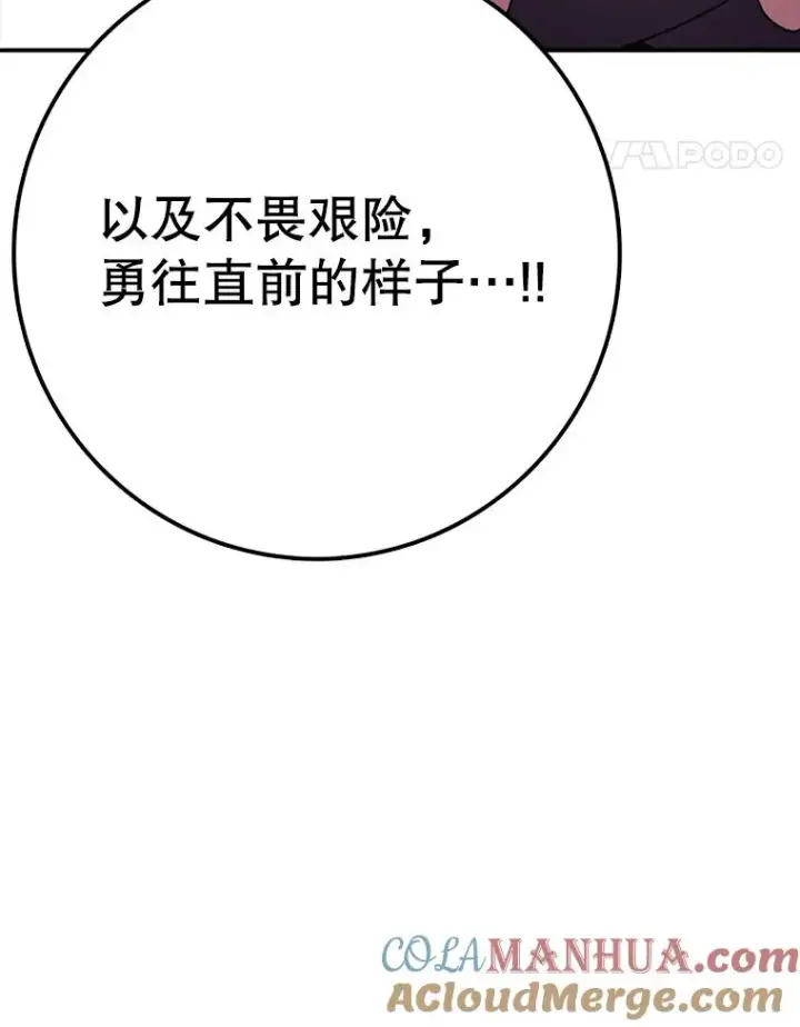 《时间静止的房子》117.拉钩图129