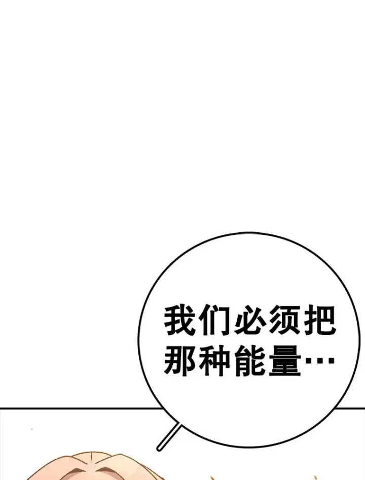 《时间静止的房子》117.拉钩图130