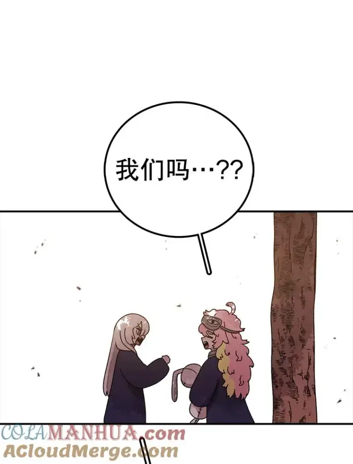 《时间静止的房子》117.拉钩图133